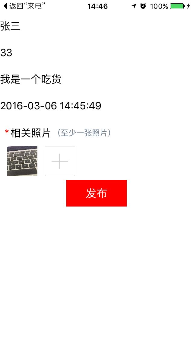 iOS-合成图片(长图)_第1张图片