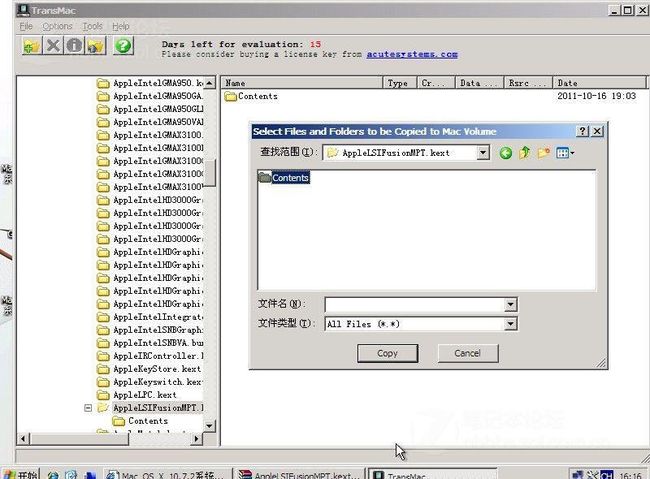 点击查看大图 VMware虚拟机更新Mac OS Lion 10.7.2后无法正常启动解决方案_第8张图片