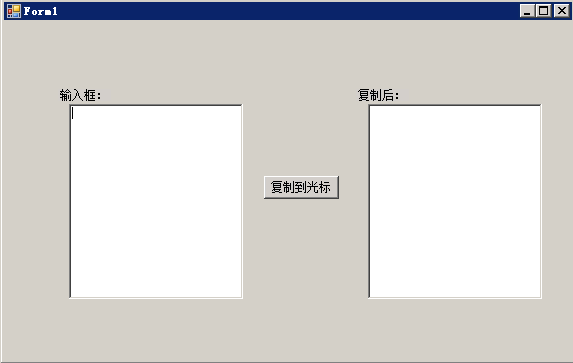 textbox获取当前光标位置，在光标后面插入字符串