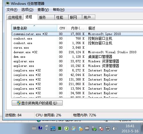 Lync UI suppression 设置