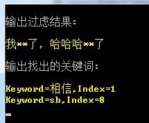 关键字过虑实现的思路及Aho–Corasick高效字符串匹配算法应用