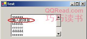 vb.net入门——ListBox控件的使用（图四）