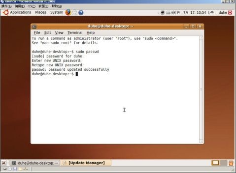 Virtual PC 2007 SP1虚拟机上安装Ubuntu 9.04桌面版 - duhe303 - duhe303的博客