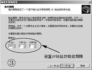 局域网IP地址规划：详解DHCP服务_网络管理_网上学园_科技时代_新浪网