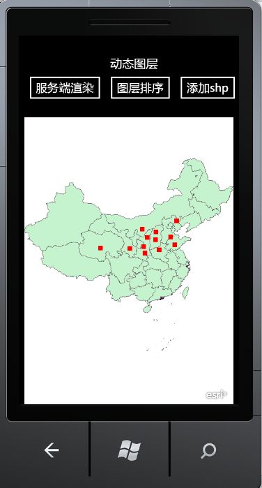 ArcGIS Server 10.1动态图层 以及Windows Phone/Silverlight客户端实现