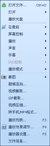 QQ 影音 v1.2 正式版，功能手札[图] | 小众软件 > pic