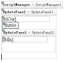 Ajax--UpdatePanel控件的使用