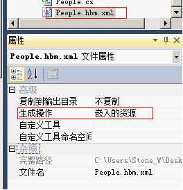 NHibernate使用之详细图解