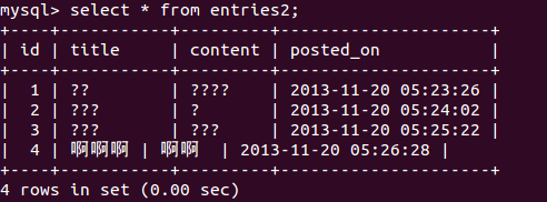 让MySQL支持中文