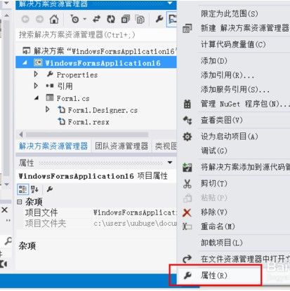 黄聪：VS2010中如何让webbrowser不弹出JS异常错误窗口(c#.net)