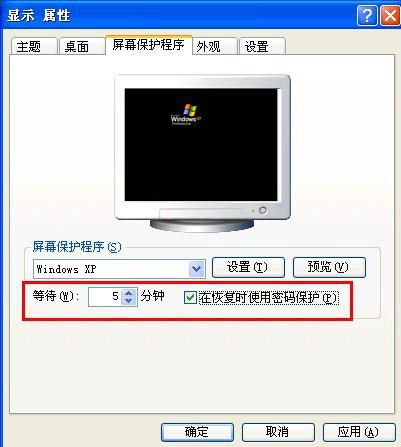 windowsXP & 2003 加固