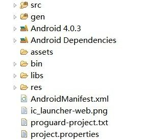 Android -- 工程目录解释