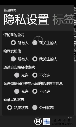 分享Silverlight/WPF/Windows Phone一周学习导读(06月06日-06月11日)