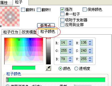 Silverlight.XNA(C#)跨平台3D游戏研发手记：(五)SLG动感增效之《幻影粒子》