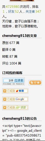 刚刚发现不能支持Google广告代码和统计了