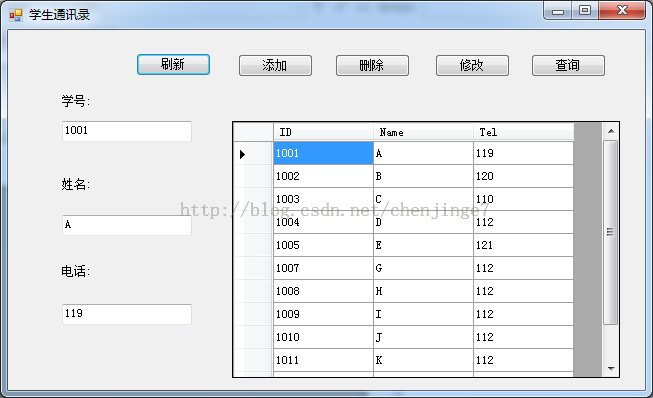 vb.net小试三层架构