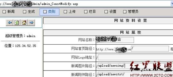 BurpSuite实例教程