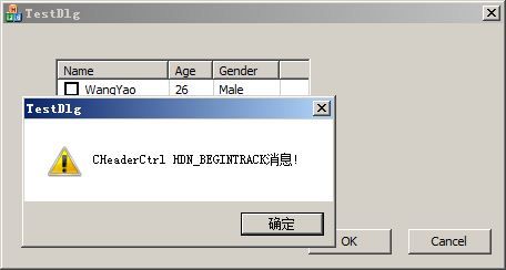 WM_NOTIFY消息流程实例分析 .