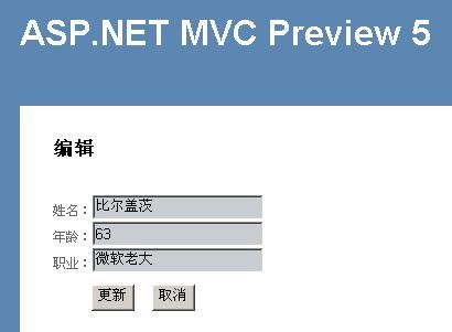 ASP.NET Mvc Preview 5 演示Demo #1 实现CRUD增删查改