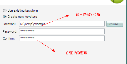 Android 代码混淆 以及 反编译 的实现