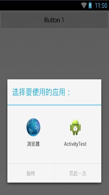 Android学习笔记（四）