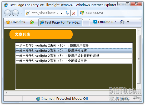 （11）：Silverlight 2 数据绑定