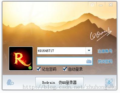 duilib修复ActiveXUI控件bug，以支持flash透明动态背景