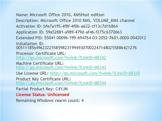 Office 2010 KMS激活原理和案例分享 - Your Office Solution Here - Site Home - TechNet Blogs