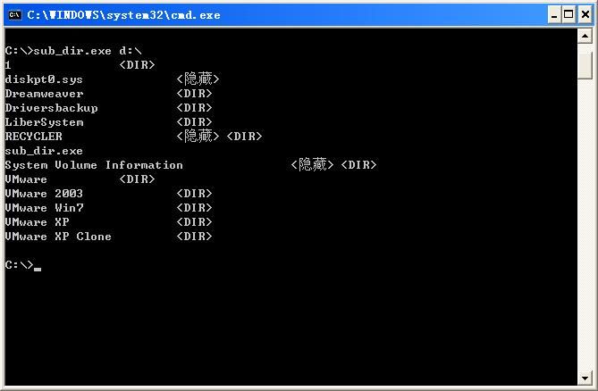 VC C++ 遍历指定目录 Windows API