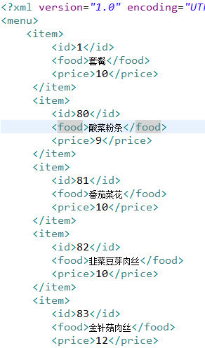 javascript学习笔记——chrome等提示找不到“getElementsByTagName”的一种解决方法