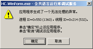 Microsoft.mshtml到底是什么？ 