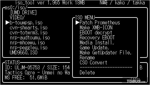 PSP ISO_Tool ISO Tool