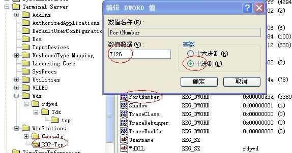 关于csrss.exe和winlogon.exe进程多、占用CPU高的解决办法