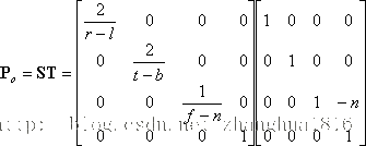 投影矩阵的推导(Deriving Projection Matrices)