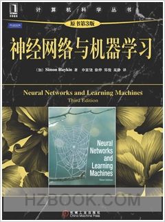 2011年3月华章新书书讯：ASP.NET本质论、Erlang编程指南、SNS网站构建