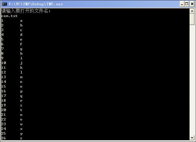 C++ 简单读写文本文件、统计文件的行数、读取文件数据到数组