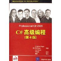 专业书籍推荐 2008年10月8日更新
