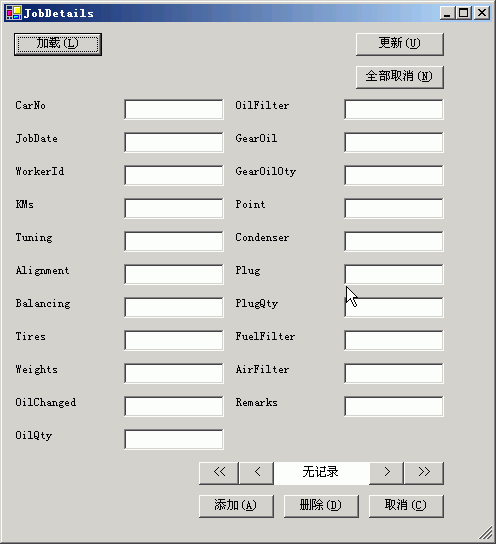 DataFormGuild.gif