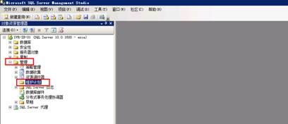 SqlServer2008的定时备份