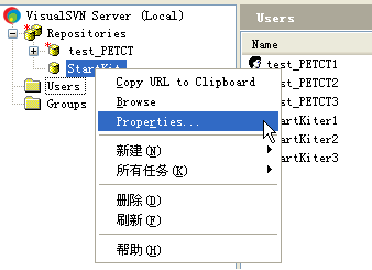 VisualSvn Server介绍