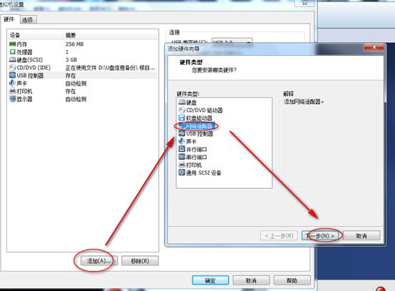 2、实现不同子网之间的信息交流（互相可以PING通）