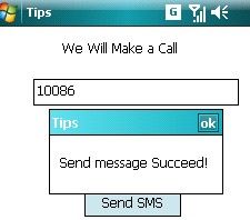 『原创』用C++开发WM应用系列（3）——发送SMS