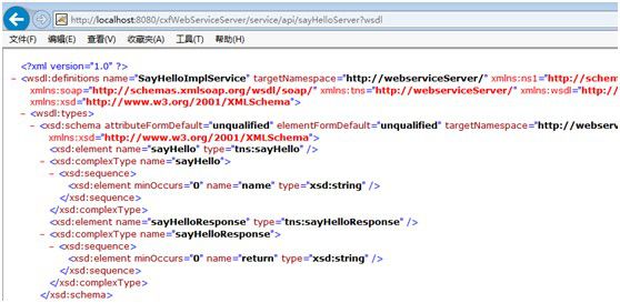 struts1+spring+myeclipse +cxf 开发webservice以及普通java应用调用webservice的实例