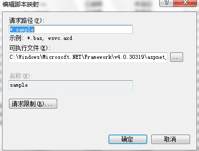 ASP.NET 之 自定义 同步HTTP处理程序