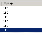 MSSQL连接字符串,你真的清楚吗?