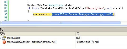 【原创】Asp.net MVC 学习笔记之-为什么使用Html.TextBox方法会出现异常？