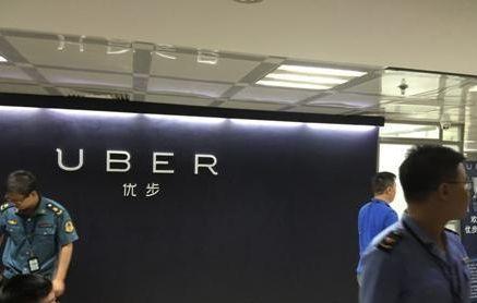 Uber在华从沸点到冰点 搞定这些才能继续走下去