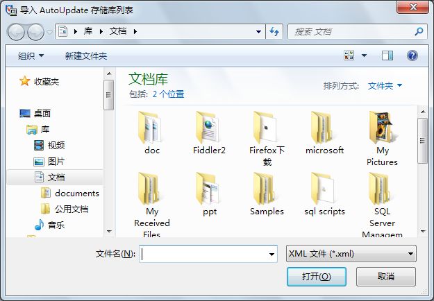 关于 mcafee 8.7 更新失败的 解决办法