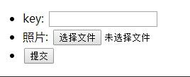 PHP使用七牛云存储之图片的上传、下载、303重定向教程，CI框架实例