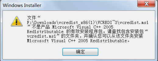 Microsoft Visual C++ 2005 Redistributable 无法卸载问题解决办法